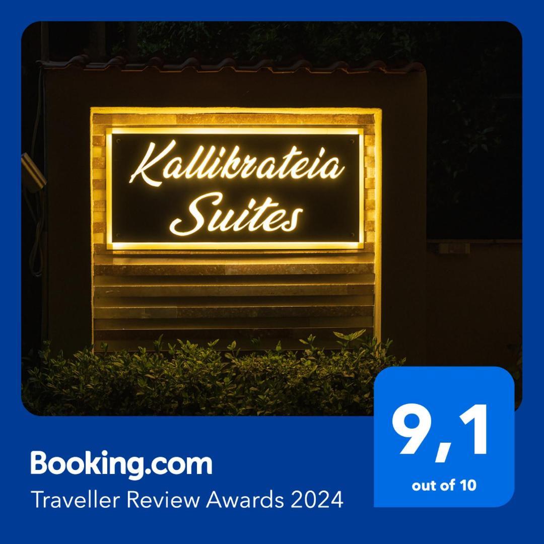 Kallikratia Suites 1 Nea Kallikrateia Екстер'єр фото
